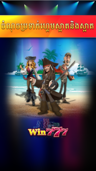 Descargar Win777 - Tien Len Casino Casino para Android captura de pantalla 4