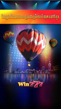 Descargar Win777 - Tien Len Casino Casino para Android captura de pantalla 5