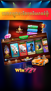 Descargar Win777 - Tien Len Casino Casino para Android captura de pantalla 6