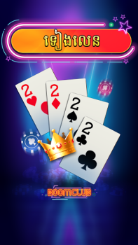 Descargar Boom Club - Lengbear Game Casino para Android captura de pantalla 2