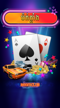 Descargar Boom Club - Lengbear Game Casino para Android captura de pantalla 4
