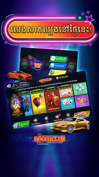 Descargar Boom Club - Lengbear Game Casino para Android captura de pantalla 6