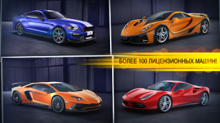 Descargar CSR Racing Raza para Android captura de pantalla 6