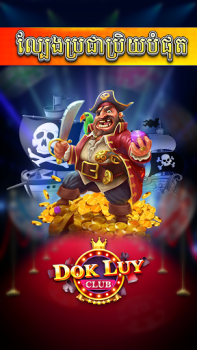 Descargar Dok Luy - Lengbear Club Juegos de mesa para Android captura de pantalla 3