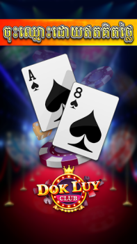 Descargar Dok Luy - Lengbear Club Juegos de mesa para Android captura de pantalla 4