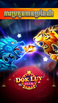 Descargar Dok Luy - Lengbear Club Juegos de mesa para Android captura de pantalla 5
