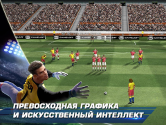 Descargar Real Football Juegos de deporte para Android captura de pantalla 2