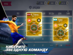 Descargar Real Football Juegos de deporte para Android captura de pantalla 3