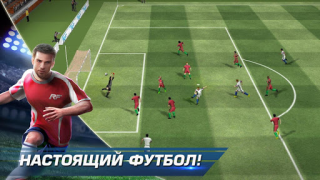 Descargar Real Football Juegos de deporte para Android captura de pantalla 7