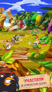 Descargar Angry Birds Epic RPG Juegos de rol para Android captura de pantalla 2