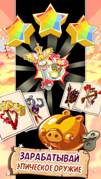 Descargar Angry Birds Epic RPG Juegos de rol para Android captura de pantalla 5