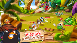 Descargar Angry Birds Epic RPG Juegos de rol para Android captura de pantalla 7