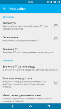 Descargar TTL Master Herramientas para Android captura de pantalla 2