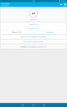 Descargar TTL Master Herramientas para Android captura de pantalla 3