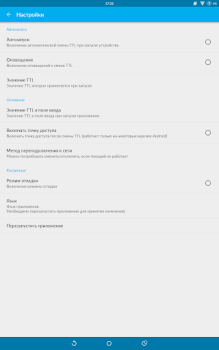 Descargar TTL Master Herramientas para Android captura de pantalla 4