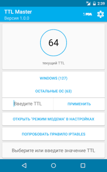 Descargar TTL Master Herramientas para Android captura de pantalla 5