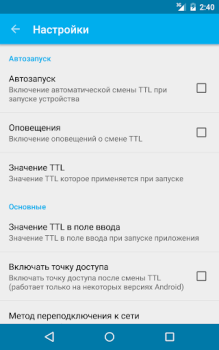 Descargar TTL Master Herramientas para Android captura de pantalla 6