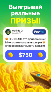 Descargar GAMEE Prizes: Win Real Money Casino para Android captura de pantalla 2