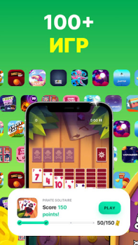 Descargar GAMEE Prizes: Win Real Money Casino para Android captura de pantalla 3