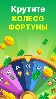 Descargar GAMEE Prizes: Win Real Money Casino para Android captura de pantalla 4