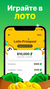 Descargar GAMEE Prizes: Win Real Money Casino para Android captura de pantalla 5