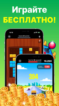 Descargar GAMEE Prizes: Win Real Money Casino para Android captura de pantalla 6