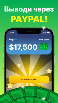 Descargar GAMEE Prizes: Win Real Money Casino para Android captura de pantalla 7
