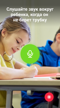 Descargar Find my kids: GPS Niños Pista Maternidad e infancia para Android captura de pantalla 2