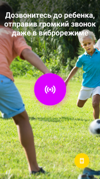 Descargar Find my kids: GPS Niños Pista Maternidad e infancia para Android captura de pantalla 4