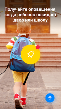 Descargar Find my kids: GPS Niños Pista Maternidad e infancia para Android captura de pantalla 5