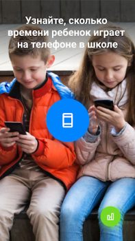 Descargar Find my kids: GPS Niños Pista Maternidad e infancia para Android captura de pantalla 6