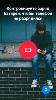 Descargar Find my kids: GPS Niños Pista Maternidad e infancia para Android captura de pantalla 7