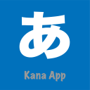 Descargar  Kana App