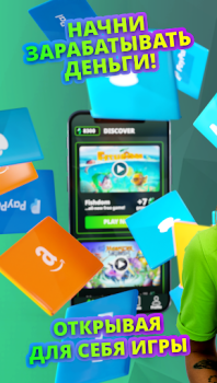 Descargar Cash Giraffe - Ganar cupones Estilo de vida para Android
