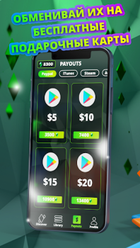 Descargar Cash Giraffe - Ganar cupones Estilo de vida para Android captura de pantalla 3