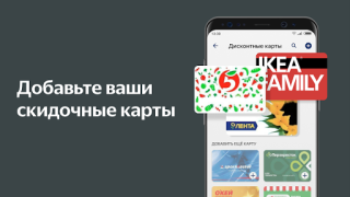 Descargar Яндекс.Деньги Finanzas para Android captura de pantalla 3