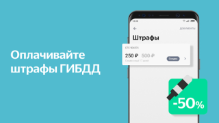 Descargar Яндекс.Деньги Finanzas para Android captura de pantalla 6