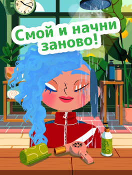 Descargar Toca Boca Jr Hair Salon 4 Educación para Android captura de pantalla 4