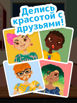 Descargar Toca Boca Jr Hair Salon 4 Educación para Android captura de pantalla 5