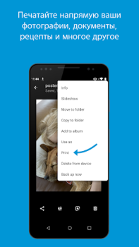 Descargar Complemento de servicio Trabajo para Android captura de pantalla 2