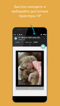 Descargar Complemento de servicio Trabajo para Android captura de pantalla 3