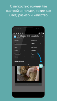 Descargar Complemento de servicio Trabajo para Android captura de pantalla 4
