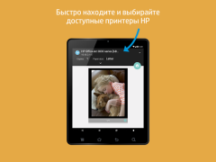 Descargar Complemento de servicio Trabajo para Android captura de pantalla 7