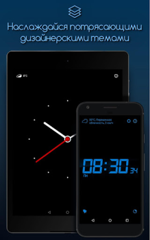 Descargar Despertador para mí Trabajo para Android captura de pantalla 5