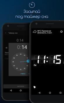 Descargar Despertador para mí Trabajo para Android captura de pantalla 6