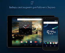Descargar Despertador para mí Trabajo para Android captura de pantalla 7