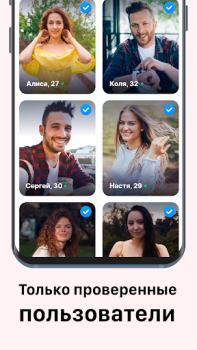 Descargar Chat y dating - Sweet Meet Fechado para Android captura de pantalla 4