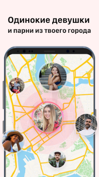 Descargar Chat y dating - Sweet Meet Fechado para Android captura de pantalla 5