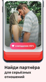 Descargar Chat y dating - Sweet Meet Fechado para Android captura de pantalla 6