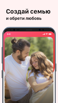 Descargar Chat y dating - Sweet Meet Fechado para Android captura de pantalla 7
